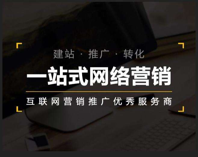 陈场镇企业如何怎么利用网络推广抓取潜在客户