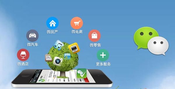 陈场镇分析企业微信公众号平台开发的优势有哪些？