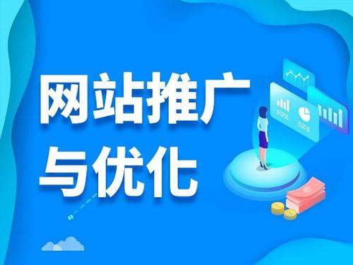 陈场镇电商类网络推广如何做才有更好的效果