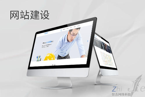 陈场镇网站建设公司分析网页设计如何提升吸引力