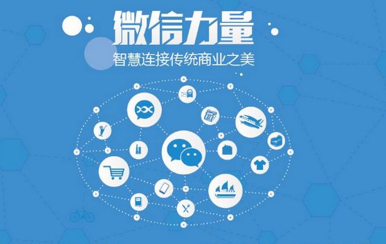 陈场镇微信开发可以帮助企业解决哪些难题？如何做呢？