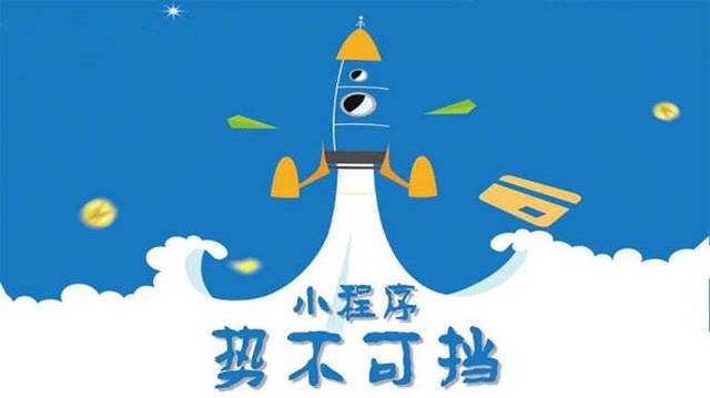 陈场镇微信小程序开发如何助力传统零售商突破经营难题