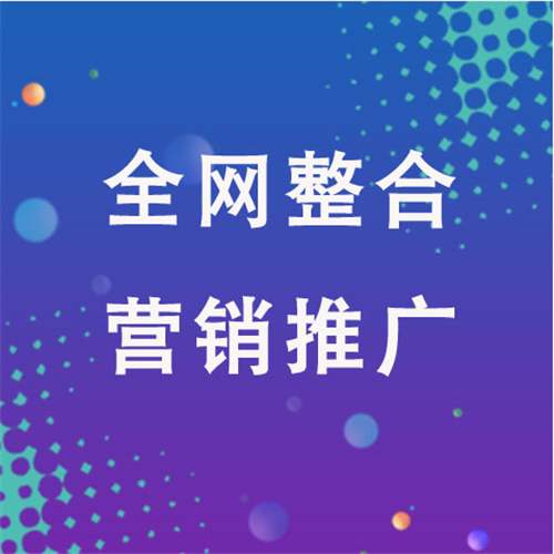 陈场镇企业网络推广老是没有客户的原因是什么呢