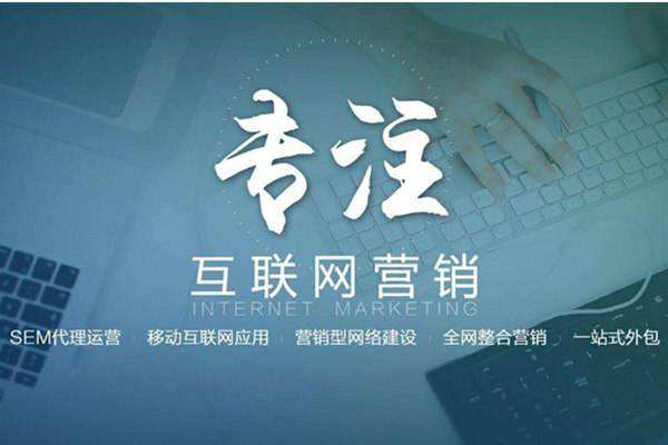 陈场镇电商行业做网络推广需要具备的条件有哪些