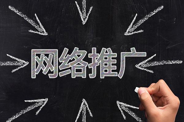 陈场镇网络推广公司介绍几个企业软文推广的发布平台