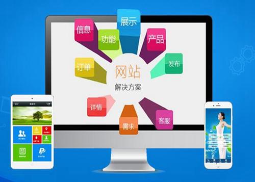 陈场镇如何进行网站设计才能突出产品的优势