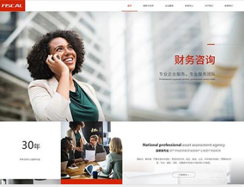 陈场镇金融财务